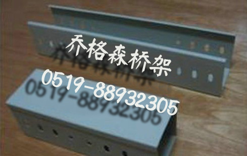 槽式橋架