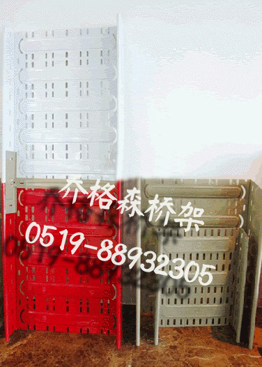 噴塑托盤(pán)式電纜橋架