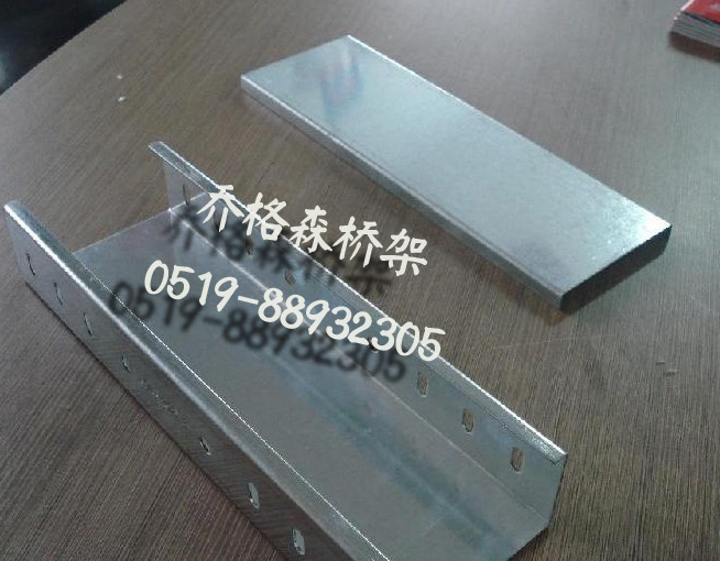 鋁合金槽式橋架