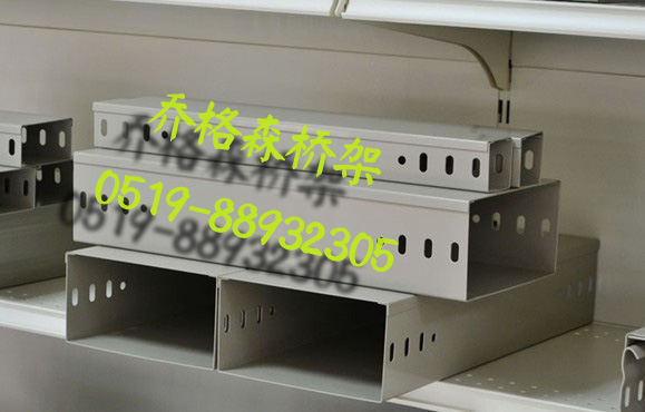 噴塑槽式橋架