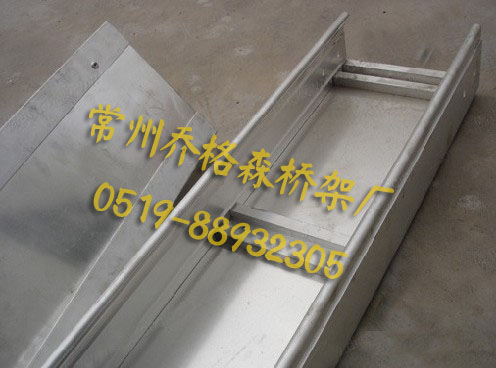 鋁合金槽式橋架