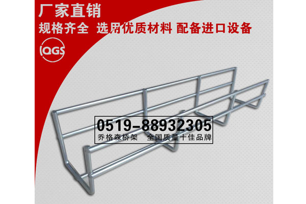 開(kāi)放式網(wǎng)格橋架