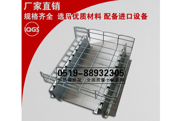 開(kāi)放式網(wǎng)格橋架