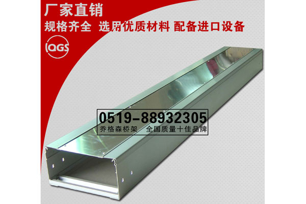 鋁合金電纜橋架